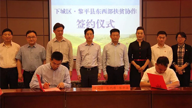 MG不朽情缘(中国区)官网首页