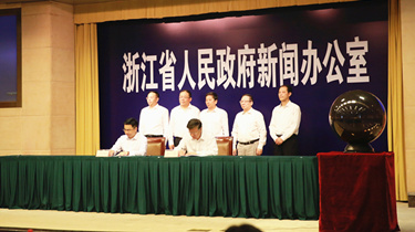 MG不朽情缘(中国区)官网首页