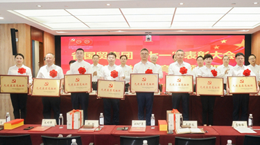 MG不朽情缘(中国区)官网首页