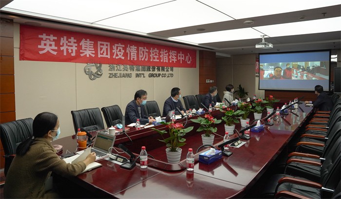 20211217省国贸集团楼晶、姜巨舫与MG不朽情缘集团视频聚会 全场 (1).jpg